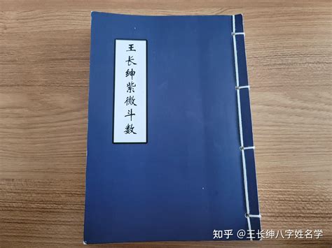 交友宮天相|天相星在交友宫的意义，你了解多少？王长绅